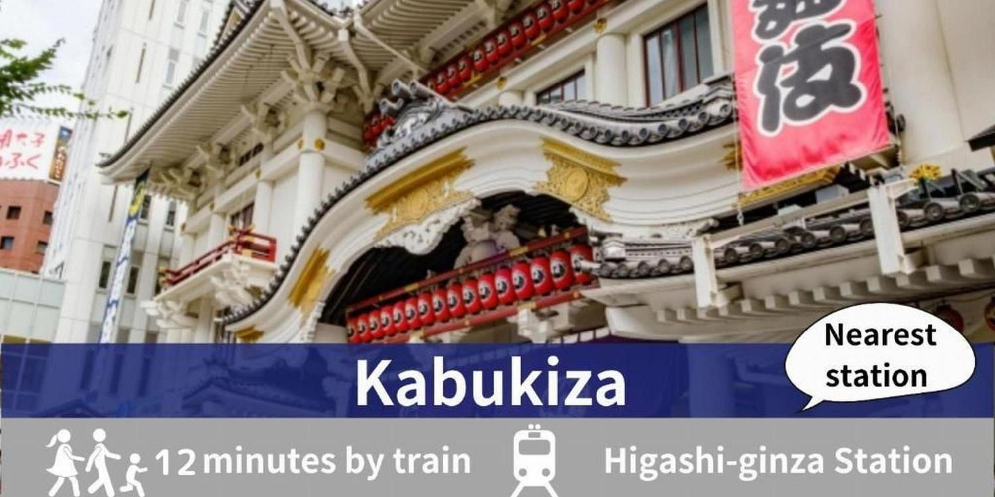 Tamayura Hotel Asakusa Tokió Kültér fotó