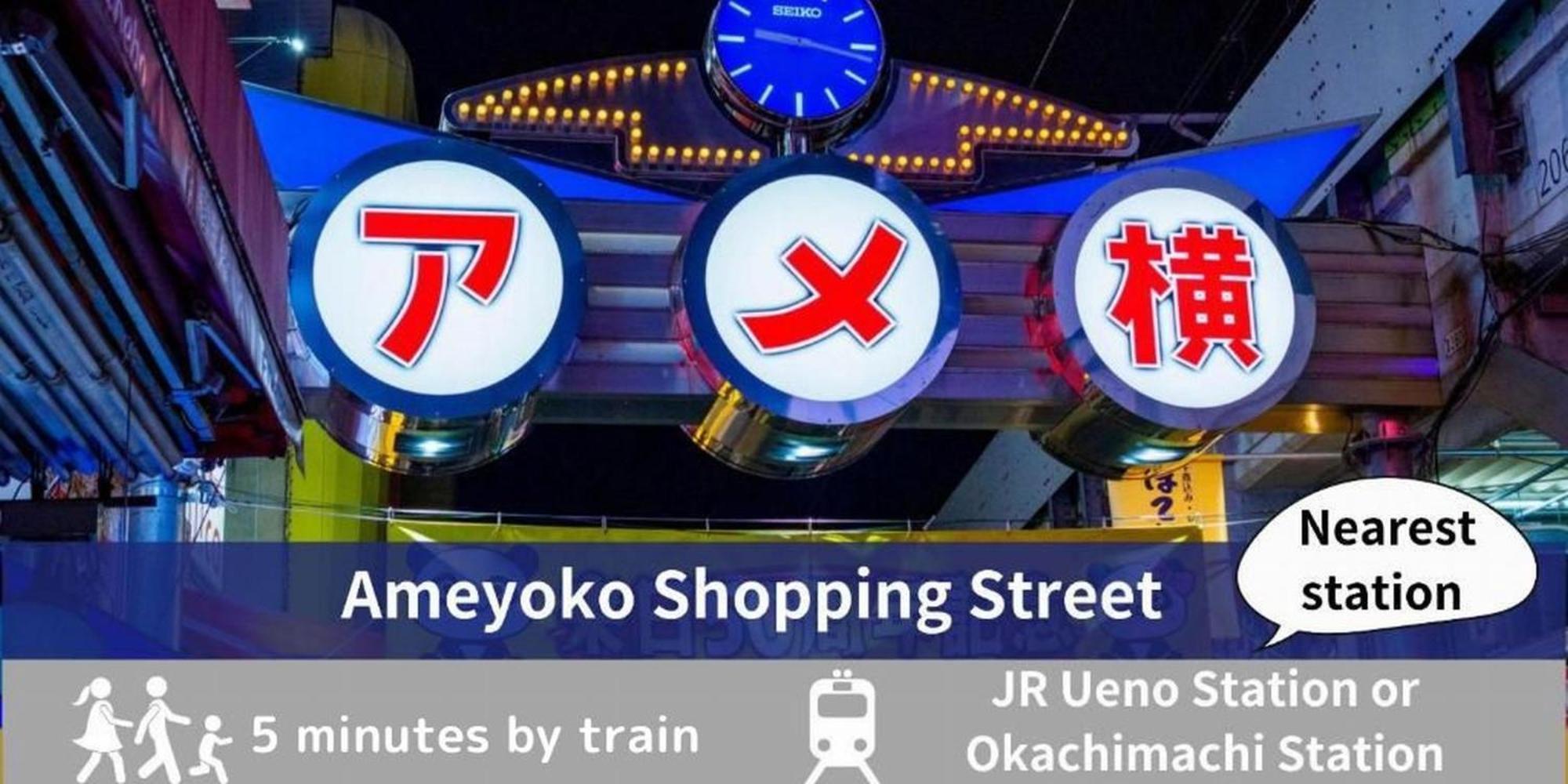 Tamayura Hotel Asakusa Tokió Kültér fotó